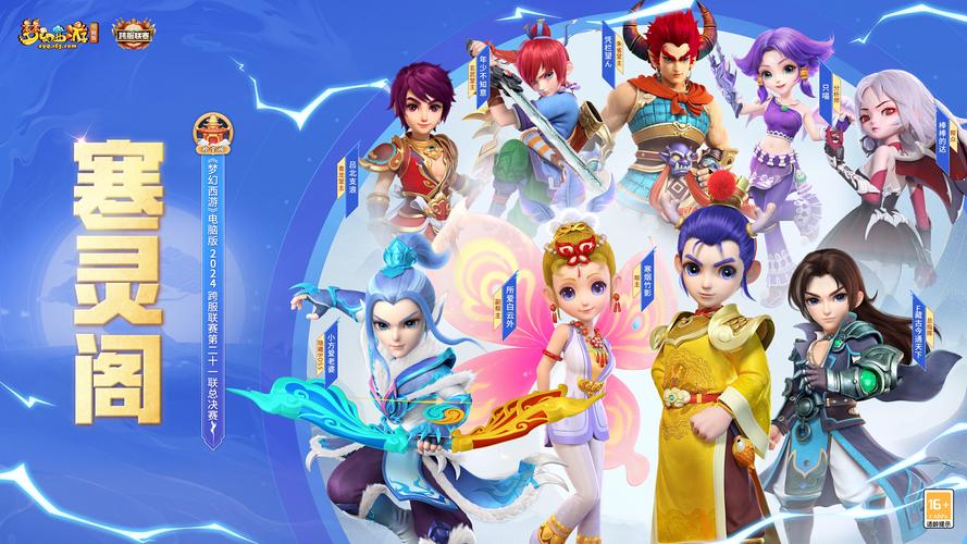 梦幻公益服长期稳定